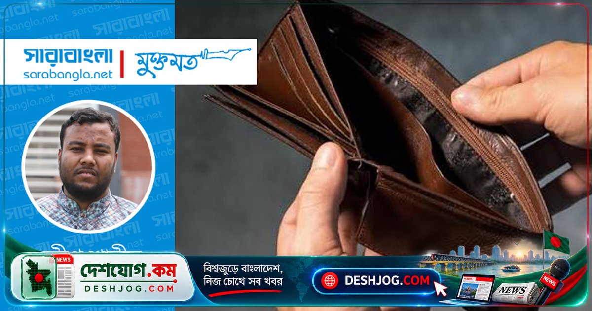 সিঙ্গাপুরের ডিজেল দাম ৩৭৫ টাকা, বাংলাদেশে ১৩৫ টাকা — কিন্তু ক্রয়ক্ষমতা কীভাবে ভিন্ন?