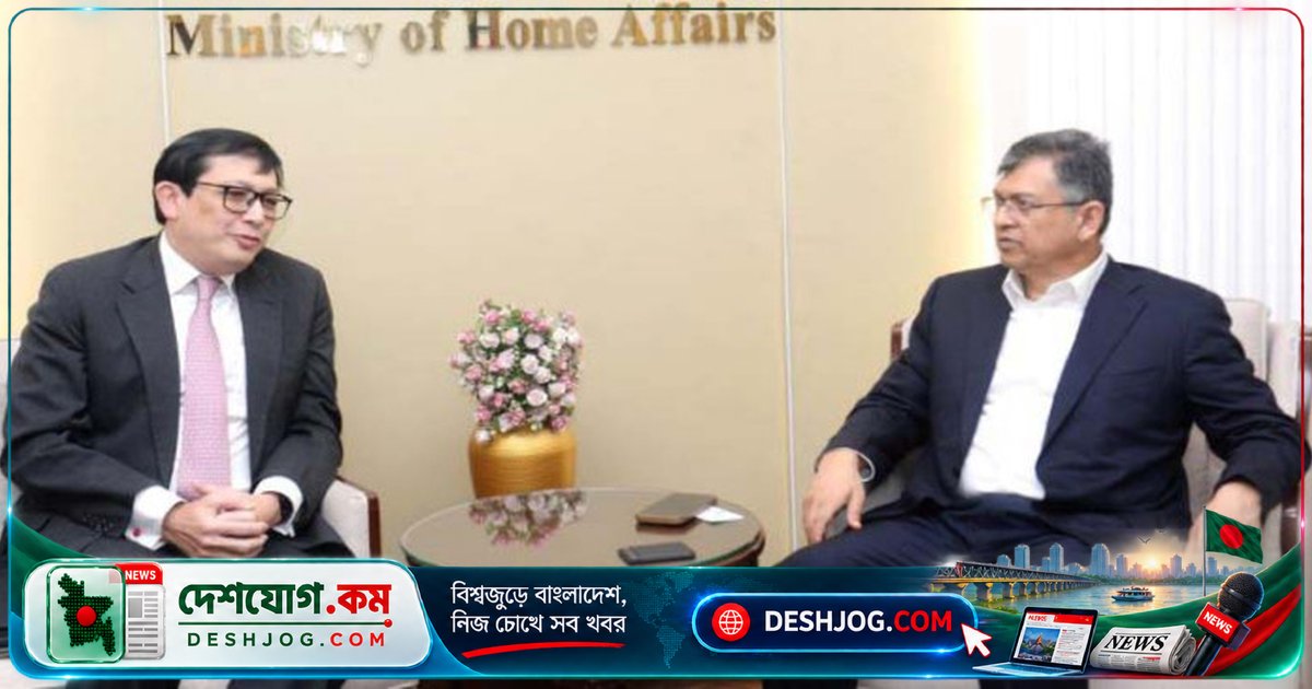 সিঙ্গাপুরের বিদায়ী চার্জের সাথে স্বরাষ্ট্রমন্ত্রী সালাহউদ্দিন আহমদের বৈঠকে বাংলাদেশ-সিঙ্গাপুর সম্পর্কের নতুন মাইলফলক