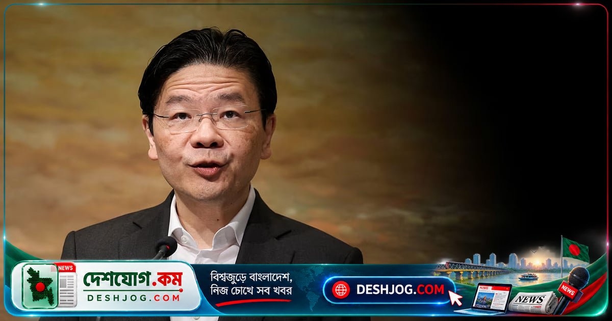 সিঙ্গাপুরের প্রধানমন্ত্রী লরেন্স ওয়ং পাবেন বছরে ৩৪ কোটি টাকার বেতন: ৬৪% বৃদ্ধি