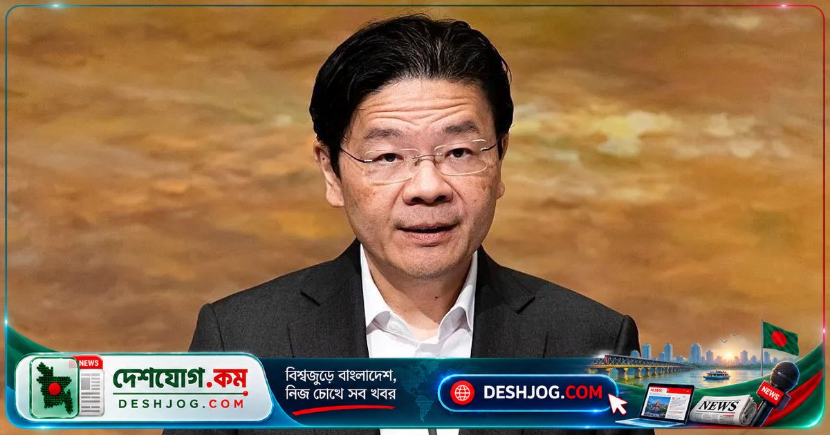 সিঙ্গাপুরের প্রধানমন্ত্রী লরেন্স ওয়ংয়ের বেতন ৬০% বৃদ্ধি: বিশ্বের সর্বোচ্চ পারিশ্রমিকের নতুন রেকর্ড