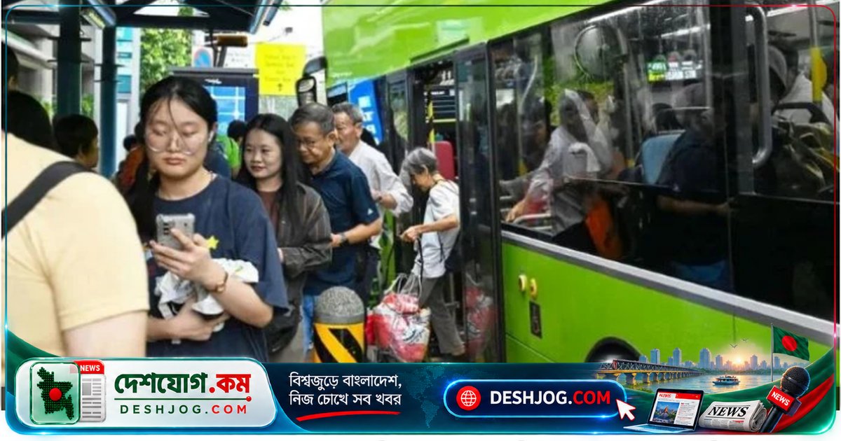 সিঙ্গাপুরে গণপরিবহনে উচ্চশব্দে গান বাজালে ৫০০ ডলার জরিমানা: নতুন বিধি