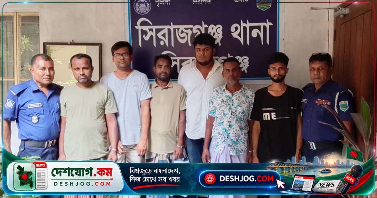 সিরাজগঞ্জে নিষিদ্ধ আওয়ামী লীগের ৬ নেতাকর্মীকে গ্রেফতার, আদালত কারাগারে পাঠানোর আদেশ