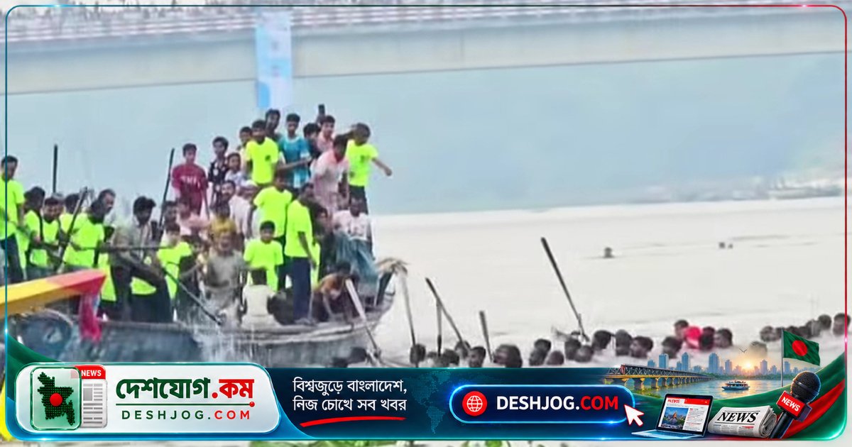সিরাজগঞ্জের করতোয়া নদীতে নৌকাবাইচে দুটি নৌকা ডুবে ২০ জন আহত, একটি নৌকা এখনো উদ্ধার হয়নি