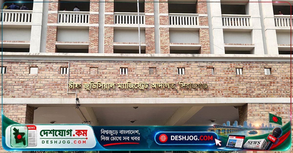 সিরাজগঞ্জ আদালত থেকে পালালেন চুরির আসামি আব্দুল মোমিন