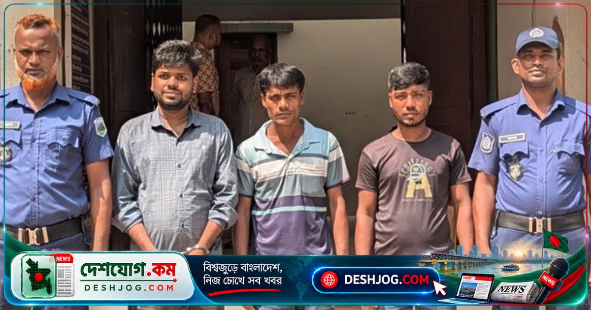 সিরাজগঞ্জের রায়গঞ্জে সাইবার সুরক্ষা আইন ও দুটি সিআর মামলায় গ্রেফতার তিন আসামি