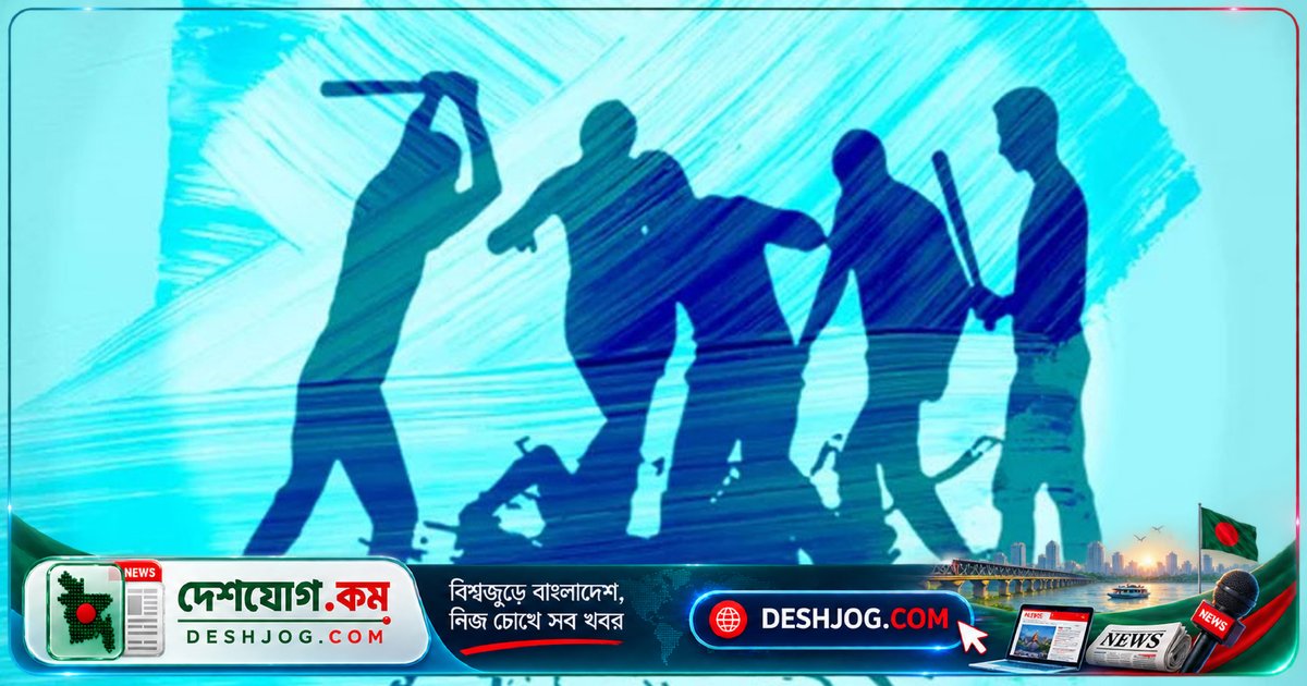 সিরাজগঞ্জে লাঠি মারধরে নিহত যুবক: ৪০ বছর বয়সী আমিনুরের মৃত্যু পথে