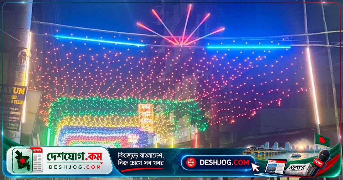 সিরাজগঞ্জের শারদীয় দুর্গাপূজা: রঙিন আলো ও উৎসবের মেলায় পরিণত শহর
