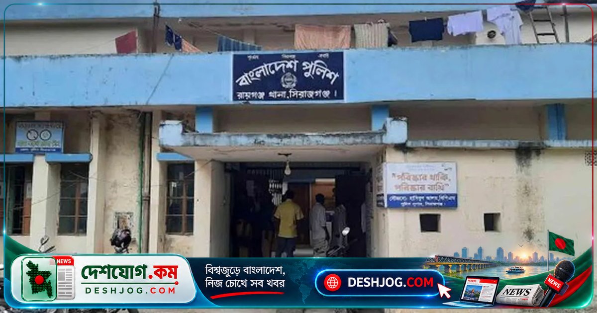 সিরাজগঞ্জের রায়গঞ্জে নারিকেল গাছ পরিষ্কারকালে বিদ্যুৎস্পৃষ্টে মারা যান ২৮ বছর বয়সী যুবক