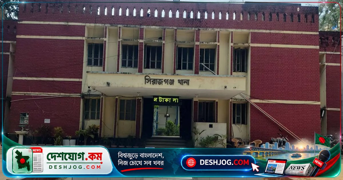 সিরাজগঞ্জে ভুয়া এনএসআই পরিচয় দিয়ে হাসপাতালে ভর্তি, পুলিশ আটক করে নকল পরিচয়ধারী