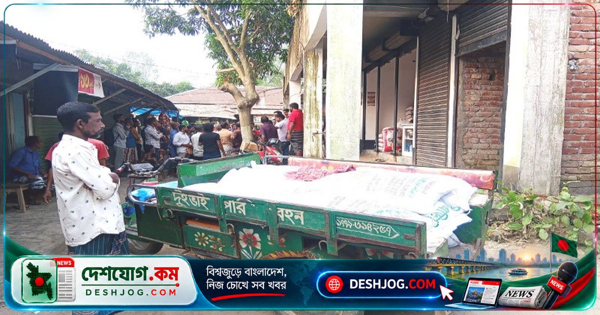 সিরাজগঞ্জে অবৈধ সার মজুদ ব্যবসায়ীর বিরুদ্ধে ৪০ হাজার টাকা জরিমানা ও জব্দকৃত সার কৃষকদের ন্যায্য মূল্যে বিক্রি