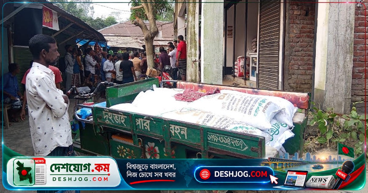 সিরাজগঞ্জে অবৈধ সার মজুদে ৪০ হাজার টাকা জরিমানা ও ৭৫ বস্তা সার জব্দ: কৃষকদের ন্যায্য মূল্যে বিক্রি হবে