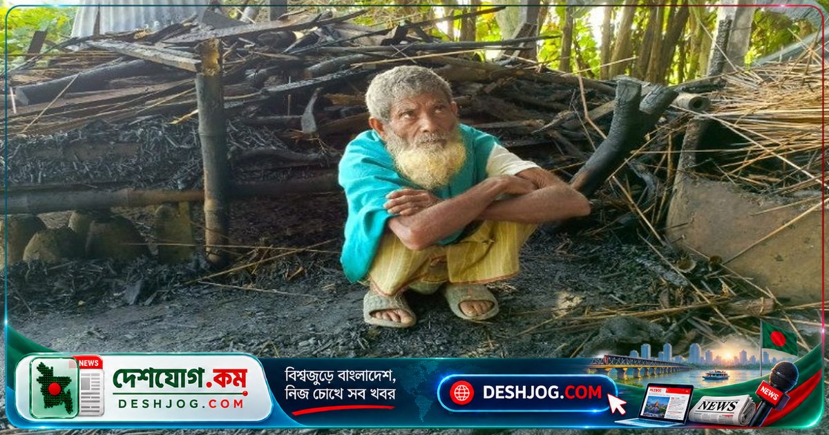 সিরাজগঞ্জের কাজিপুরে গোয়ালঘর অগ্নিকাণ্ডে দিশেহারা বৃদ্ধের দুটি গরু পুড়ে মারা যায়, ক্ষয়ক্ষতি ৩-৪ লাখ টাকা