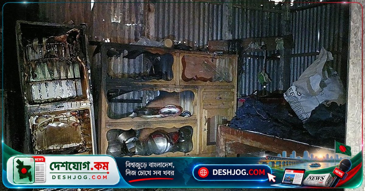 সিরাজগঞ্জের রায়গঞ্জে বৈদ্যুতিক শর্টসার্কিটে অগ্নিকাণ্ডে তিন লাখ টাকার ক্ষতি, প্যানেল চেয়ারম্যান দেন ৫ হাজার টাকা সহায়তা