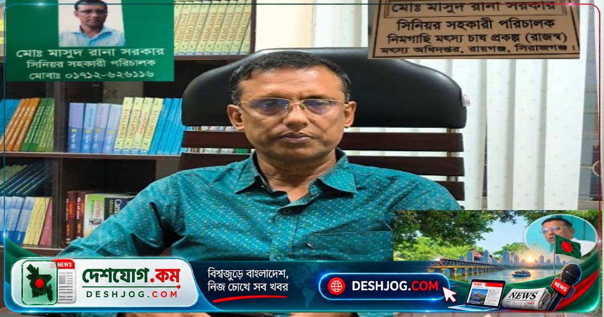 সিরাজগঞ্জের নিমগাছী মৎস্য প্রকল্পে কর্মকর্তা নিজস্ব বাসায় নিয়ে যান প্রকল্পের খুঁটি-তার, স্থানীয়রা জব্দ করে ইউনিয়ন পরিষদে রাখে
