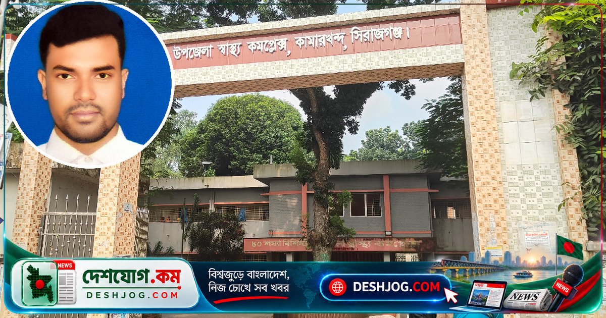 সিরাজগঞ্জে হাসপাতালের ওয়ার্ড বয় তরুণীকে শ্লীলতাহানি করে পালিয়ে যায়, অভিযোগে আত্মগোপন
