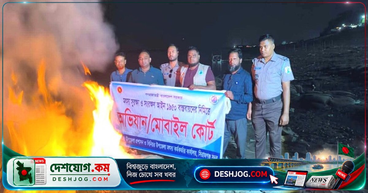 যমুনা নদীর মা-ইলিশ সংরক্ষণ নিষেধাজ্ঞা লঙ্ঘন: জেলেরা অবৈধ মাছ ধরা প্রতিযোগিতায়