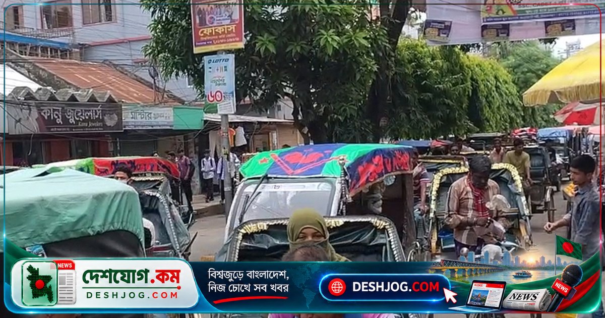 সিরাজগঞ্জে অবৈধ অটোরিকশা ও ইজিবাইক: যানজটের জাহাজে দিন দিন বাড়ছে নগরবাসীদের দুর্ভোগ