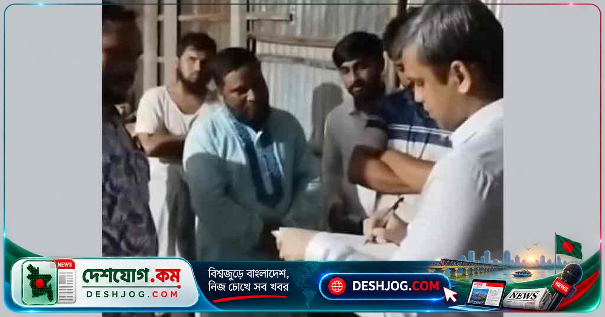সিরাজগঞ্জে জামায়াত নেতাকে ২৫ হাজার টাকা জরিমানা: ১৮ বস্তা ইউরিয়া সার জব্দ