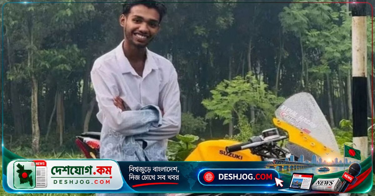 সিরাজগঞ্জে রাস্তার আইল্যান্ডে ধাক্কা পেয়ে মাথায় আঘাত পায় যুবক, ঢাকায় চিকিৎসা পথে মৃত্যু