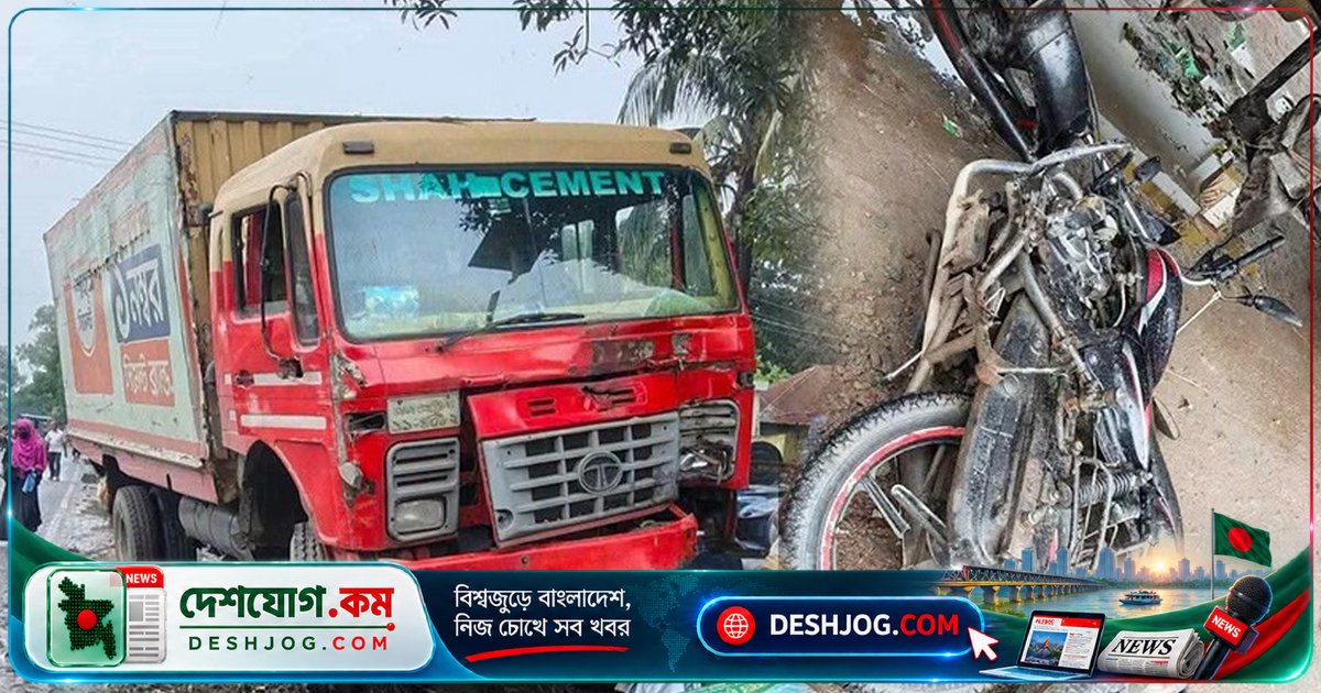 সিরাজগঞ্জের উল্লাপাড়ায় মোটরসাইকেল দুর্ঘটনায় নিহত খালিদ: হাসপাতালে মৃত ঘোষণা