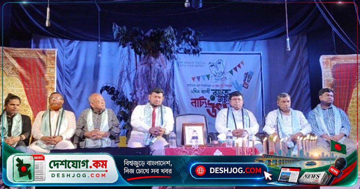 সিরাজগঞ্জের নাট্যচক্র ২৫ বছর পূর্তি উদযাপন: মঞ্চায়িত হয় ব্যঙ্গাত্মক নাটক ‘চোর সমাচার’