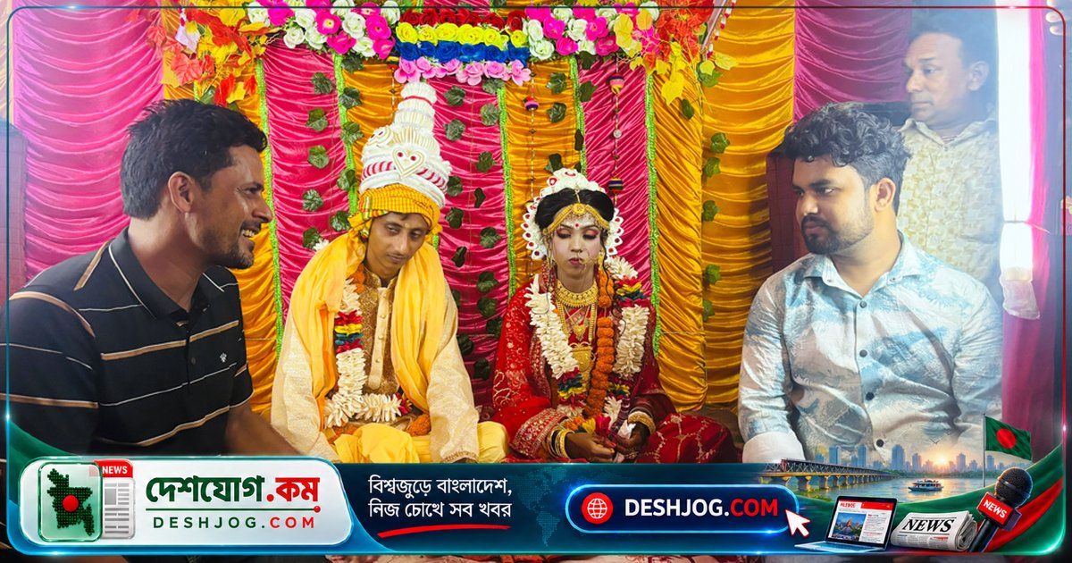 সিরাজগঞ্জের অসহায় পরিবারের মেয়ের বিয়ে: দেশ-বিদেশের সহযোগিতায় ধুমধামে অনুষ্ঠিত বিয়ের অনুষ্ঠান