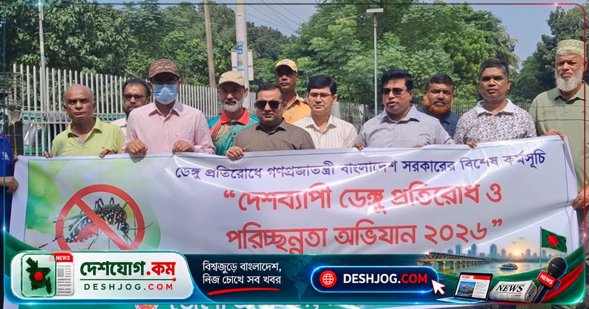 সিরাজগঞ্জ পৌরসভার ডেঙ্গু প্রতিরোধে শুরু পরিচ্ছন্নতা অভিযান: জেলা প্রশাসক উদ্বোধন
