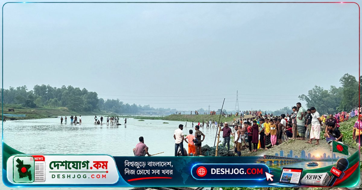 সিরাজগঞ্জের নদীতে নিখোঁজ কিশোরের ২২ ঘণ্টা পর উদ্ধার মরদেহ