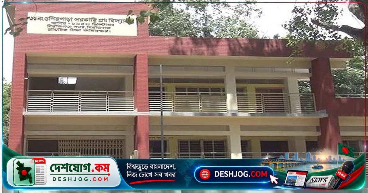 সিরাজগঞ্জে প্রধান শিক্ষকের নির্যাতন অভিযোগে সহকারী শিক্ষিকাকে বরখাস্ত: শিক্ষক সমাজের ক্ষোভ