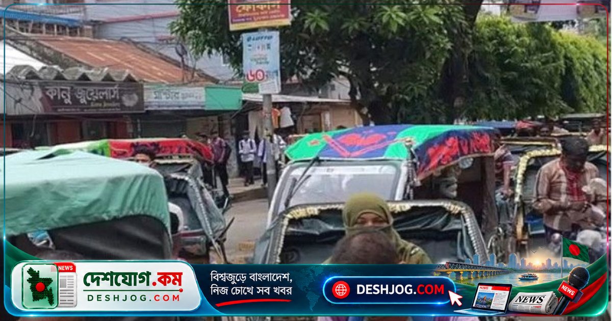 সিরাজগঞ্জে অটোরিকশা ও ইজিবাইকের বেপরোয়া চলাচলে যানজটে নাগরিকদের জীবন কষ্টে পড়ছে