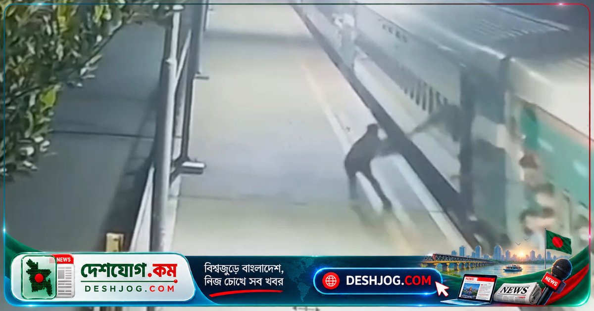 সিরাজগঞ্জের জামতৈল স্টেশনে চলন্ত ট্রেনে নারী যাত্রীর ব্যাগ ছিনতাই, আসামি এখনও বেরোতে পারেনি পুলিশের হাত থেকে