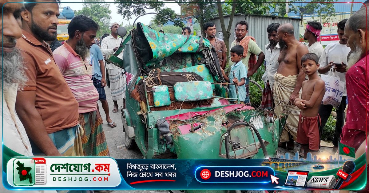 সিরাজগঞ্জ মহাসড়কে ট্রাকের সঙ্গে ধাক্কায় দুই মৃত্যু, এক আহত