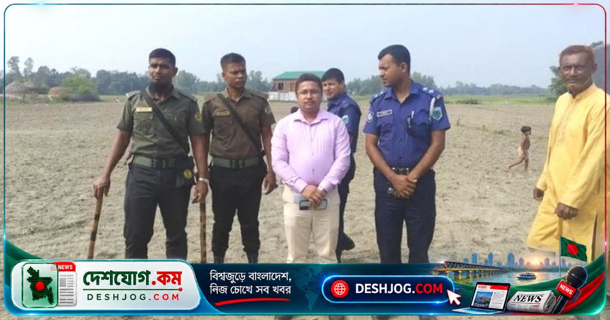 সিরাজগঞ্জের উল্লাপাড়া: জামায়াত নেতার পরিবারের দখল থেকে উদ্ধার খেলার মাঠ আবার উন্মুক্ত