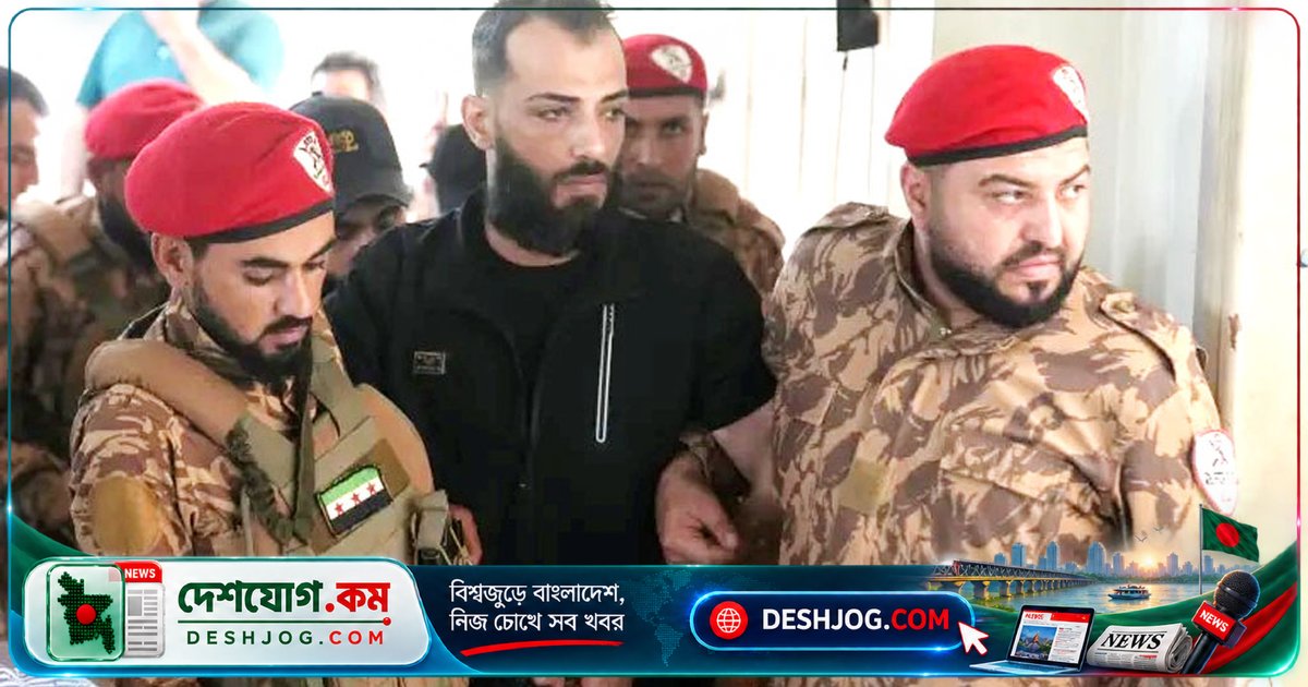 সিরিয়ায় আসাদপন্থীদের বিরুদ্ধে সাম্প্রদায়িক হত্যাকাণ্ডে মৃত্যুদণ্ড ও কারাদণ্ড: ১ হাজার ৪২৬ জন নিহতের ঘটনায় বিচার