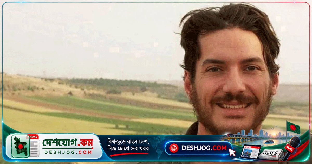 সিরিয়ার গৃহযুদ্ধে নিখোঁজ মার্কিন সাংবাদিক টাইসের অপহরণ ছিল সরকারি পরিকল্পনা: বিবিসির অনুসন্ধান