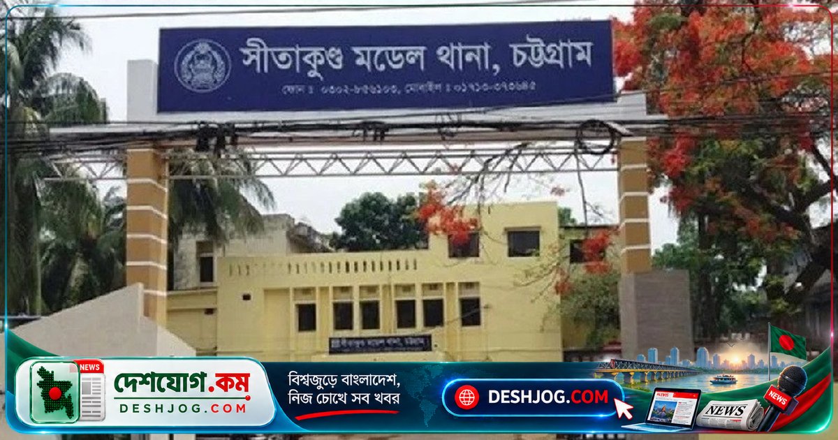 সীতাকুণ্ডে রাতের গুলিবর্ষণে নিহত যুবক, আহত আরেকজন আশঙ্কাজনক অবস্থায় হাসপাতালে