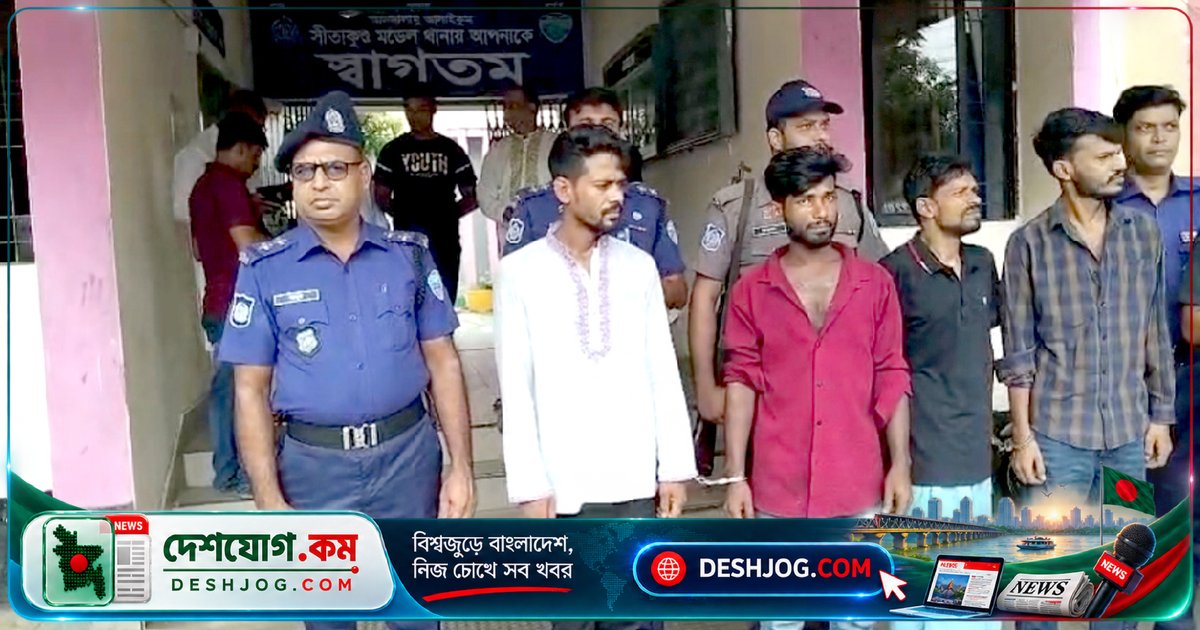 সীতাকুণ্ডের জঙ্গলে অস্ত্রসহ গ্রেপ্তার চারজন, পুলিশ উদ্ধার করে শর্টগান ও চাঁদা তালিকা