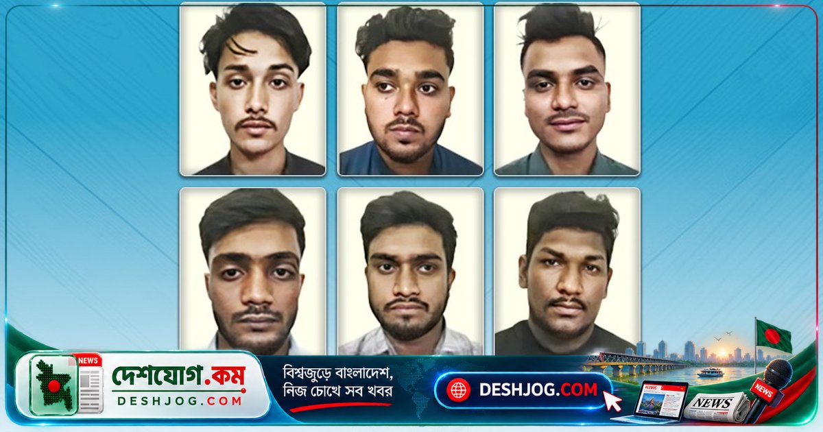 সীতাকুণ্ডে নিষিদ্ধ ছাত্রলীগের ঝটিকা মিছিলে আটক ৬ কর্মী, পুলিশের জিজ্ঞাসাবাদ চলছে