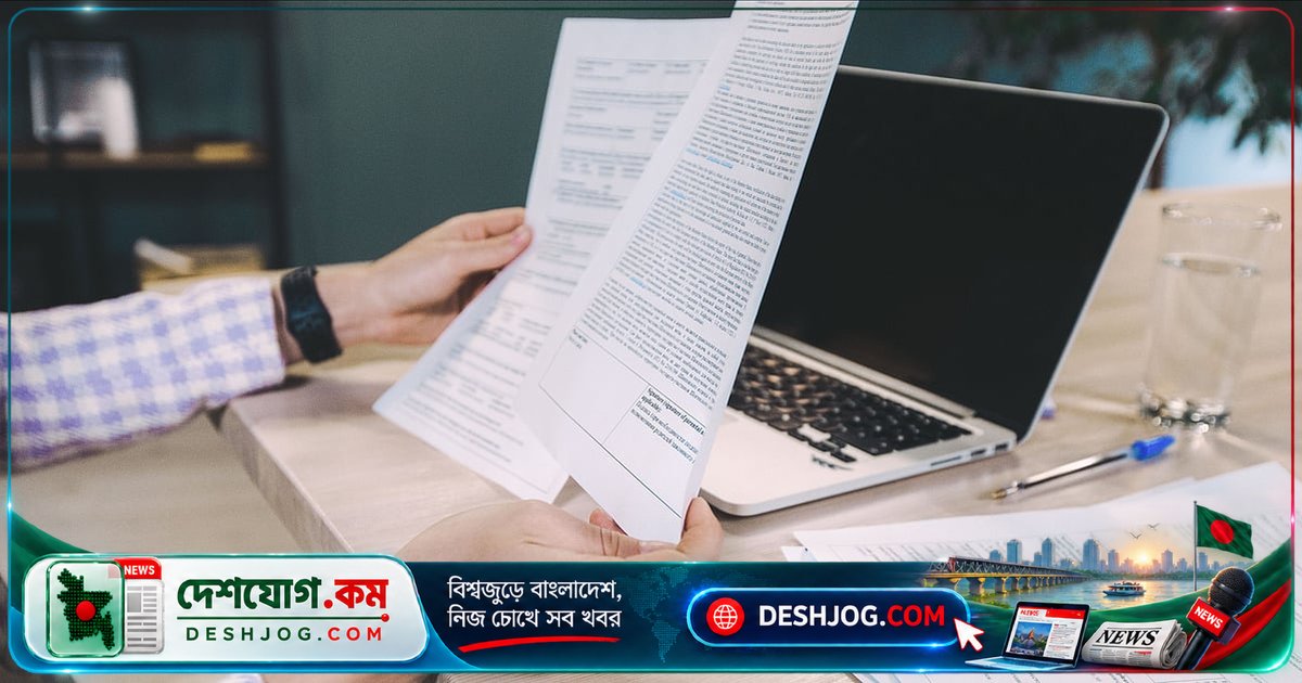 সিভি ভুলের কারণে বাদ পড়ছেন? এই ৫টি ভুল এড়িয়ে নিয়োগ পান সহজে