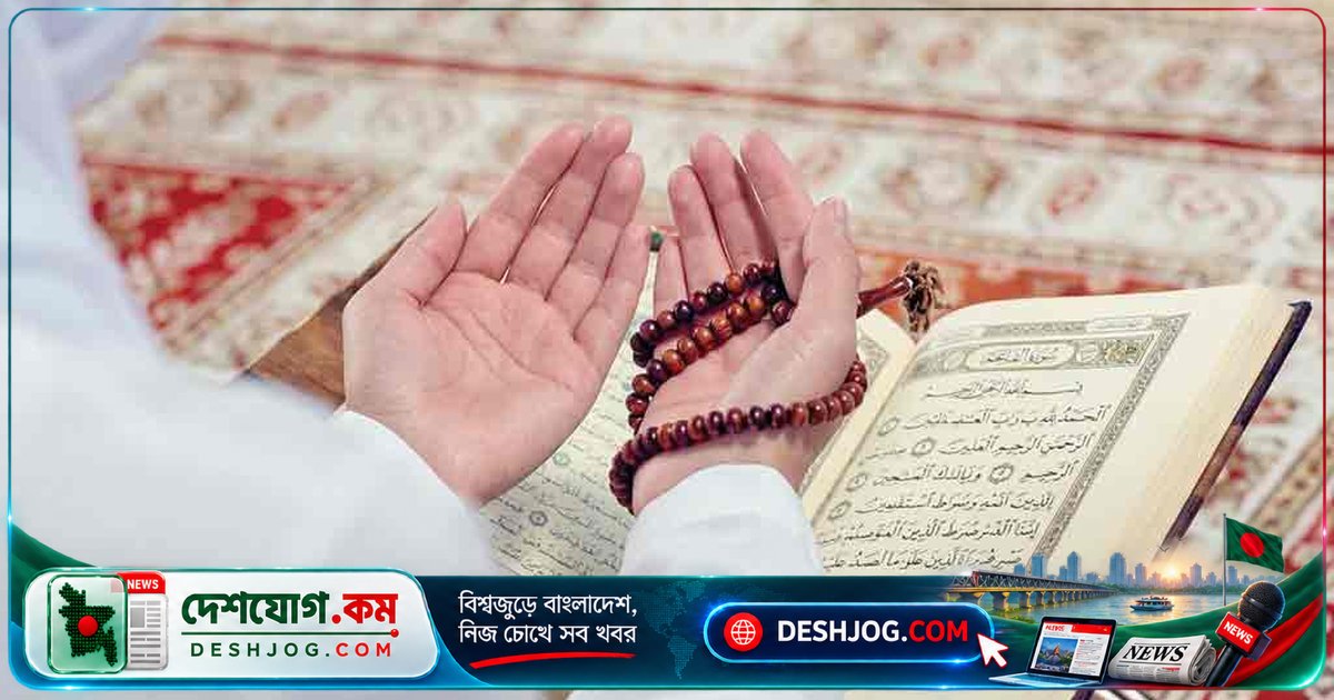 ৬টি পবিত্র জিকির ও দোয়া: আল্লাহর নিকট আত্মসমর্পণের পথে দৈনিক আমল