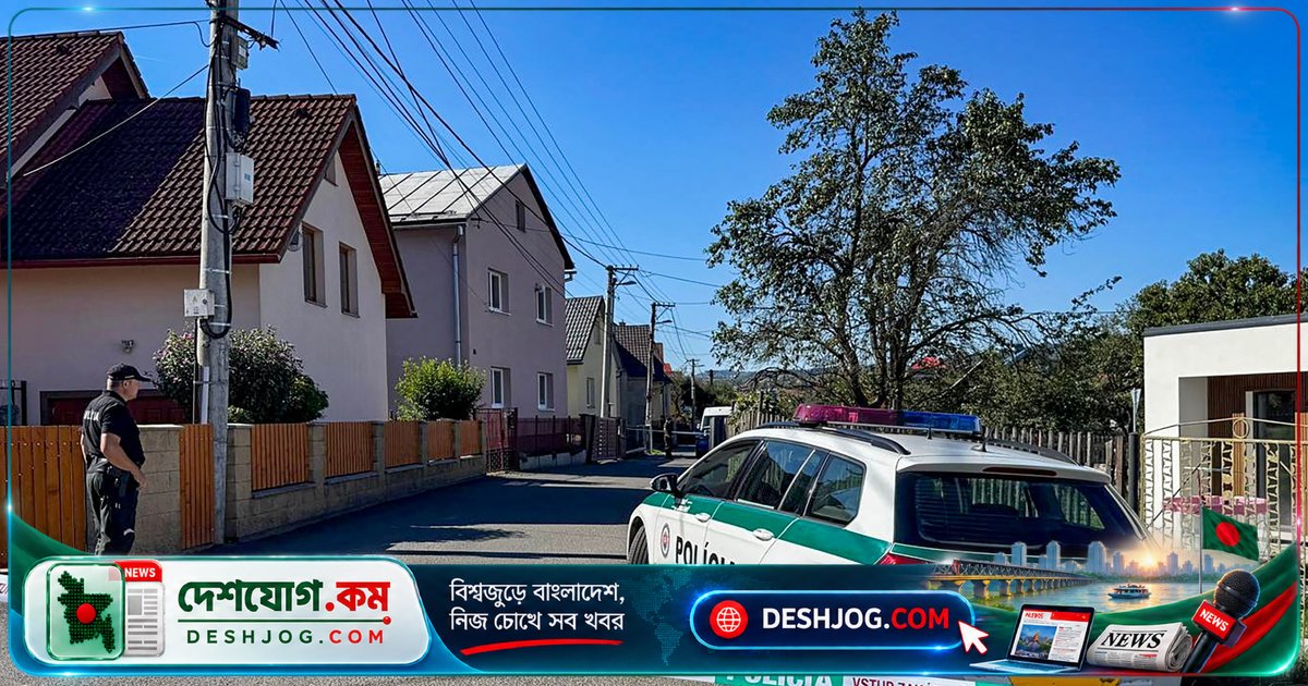 ১৩ বছর বয়সী ছাত্রের নাইফ আক্রমণে স্লোভাকিয়ার স্কুলে শিক্ষক নিহত, দুজন আহত
