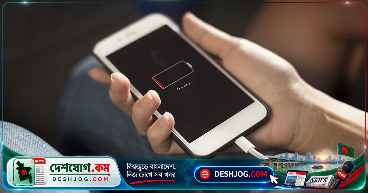 ফোন চার্জ দেওয়ার আদর্শ নিয়ম: ব্যাটারি ভালো রাখতে যা জানা জরুরি