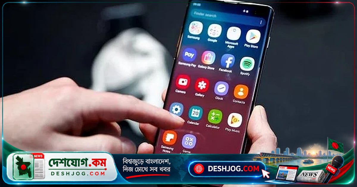 স্মার্টফোন হারানোর আগেই ৯টি নিরাপত্তা ব্যবস্থা নিন: তথ্য রক্ষায় এসব কাজ করুন