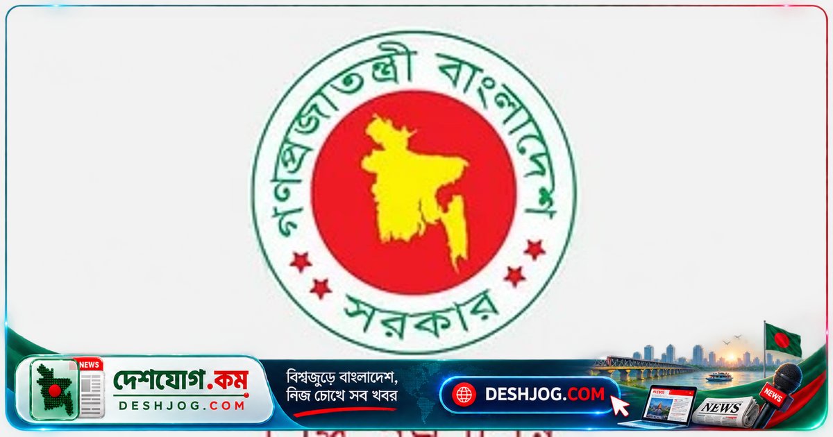 রাজশাহীতে শিল্প মন্ত্রণালয়ের অধীনে এসএমই ফাউন্ডেশনে দুটি পদে নিয়োগ বিজ্ঞপ্তি প্রকাশিত
