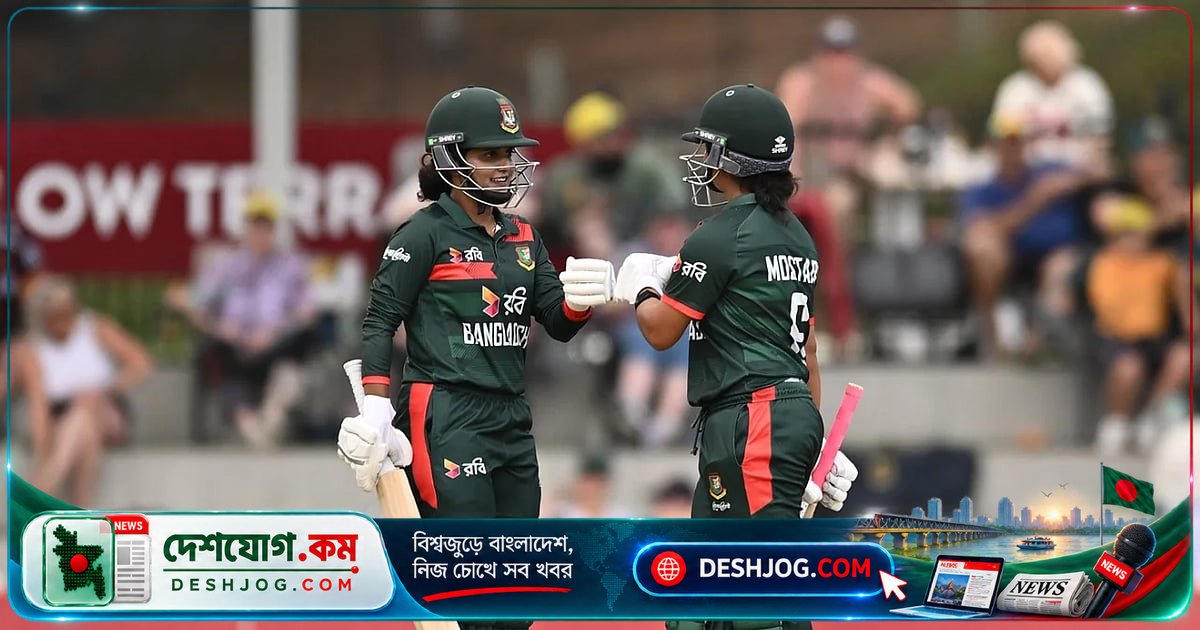 অস্ট্রেলিয়ার বিপক্ষে সেঞ্চুরি করল সোবহানা, কিন্তু ৯ উইকেটে হার বাংলাদেশের নারী ক্রিকেট দল