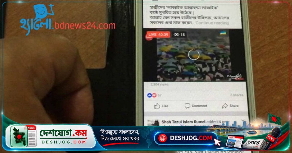 ১৫ বছর বয়সী শিশুদের মধ্যে ১৩% মেয়ে, ৯% ছেলে: সামাজিক যোগাযোগমাধ্যমের আসক্তি সৃষ্টি করছে মানসিক চাপ ও পড়াশোনার ক্ষতি