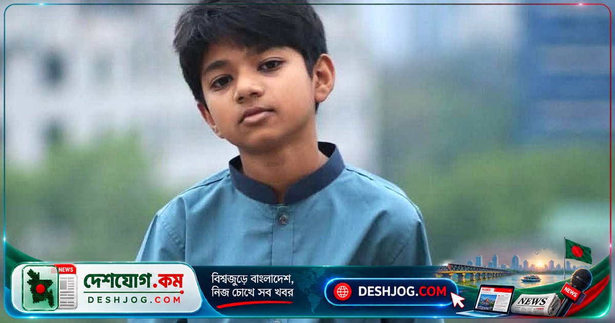 সোশ্যাল মিডিয়ায় ছড়িয়ে পড়া অপ্রতিমের নিখোঁজ: বাচ্চাদের নির্মম মৃত্যু কেন বন্ধ হয় না?