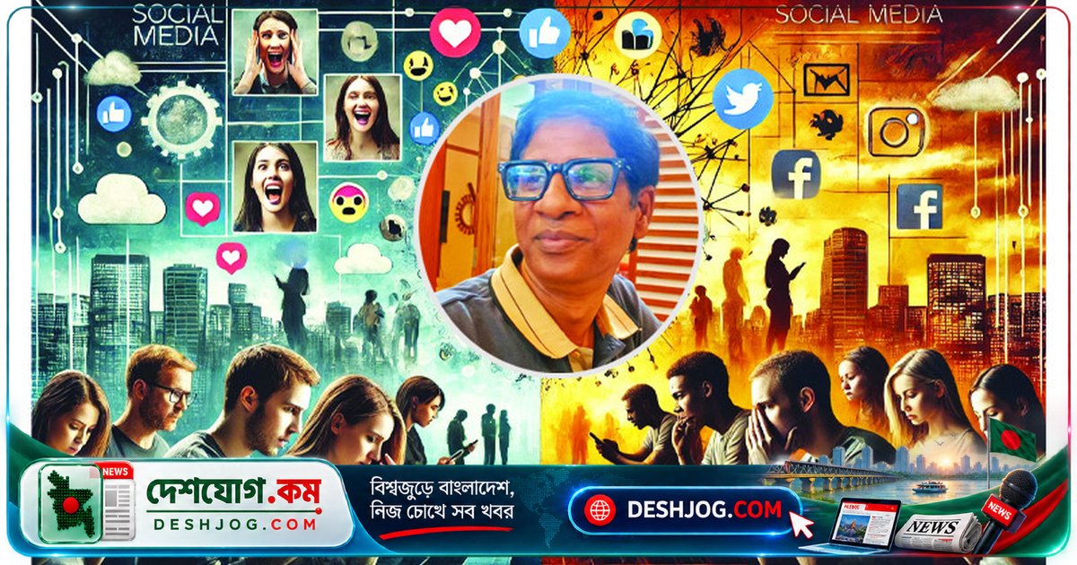 সোশ্যাল মিডিয়া: মূলধারার ধারহীনতা থেকে রাজনীতির নতুন মাত্রা
