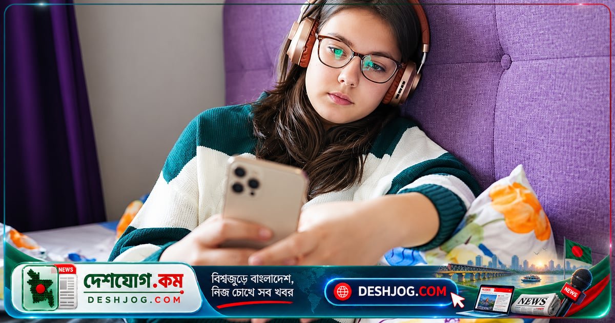 সোশ্যাল মিডিয়া ও স্মার্টফোন: কিশোরদের মস্তিষ্কের বিকাশে কতটা ঝুঁকি?