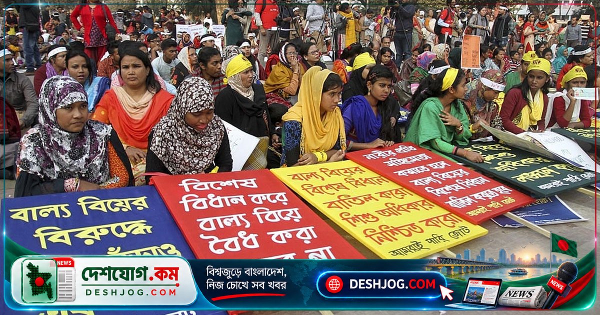 বাল্যবিয়ে প্রতিরোধে আইন ছাড়াও সমাজ ও পরিবারকে জাগ্রত করতে হবে: অধিকারকর্মী
